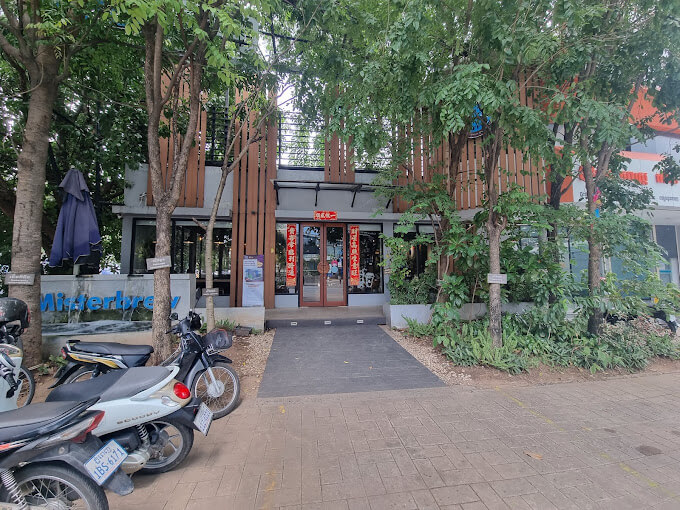 Misterbrew Coffee​ Cambodia Norodom