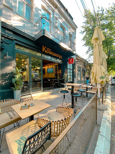 Kafe Komšiluk